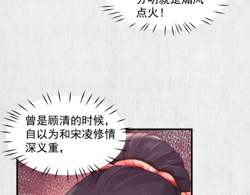 第53话 绯色舞剑37