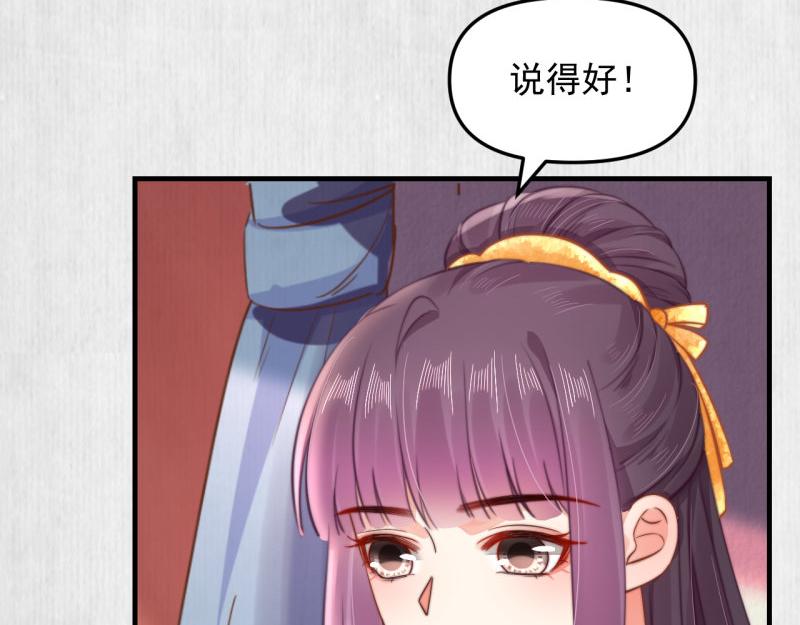 第59话 芸莱赌约58