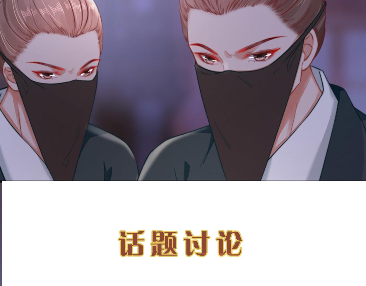 第40话 大闹凤栖楼78