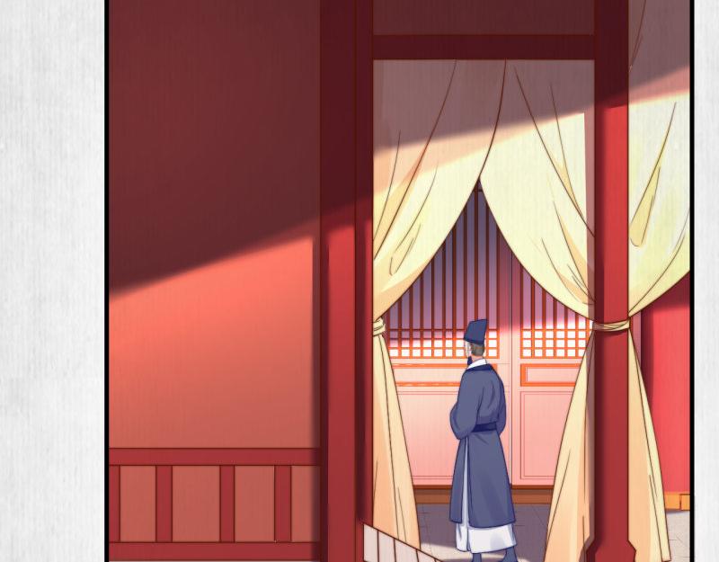 第54话 绯色受赏 柔妃失势11