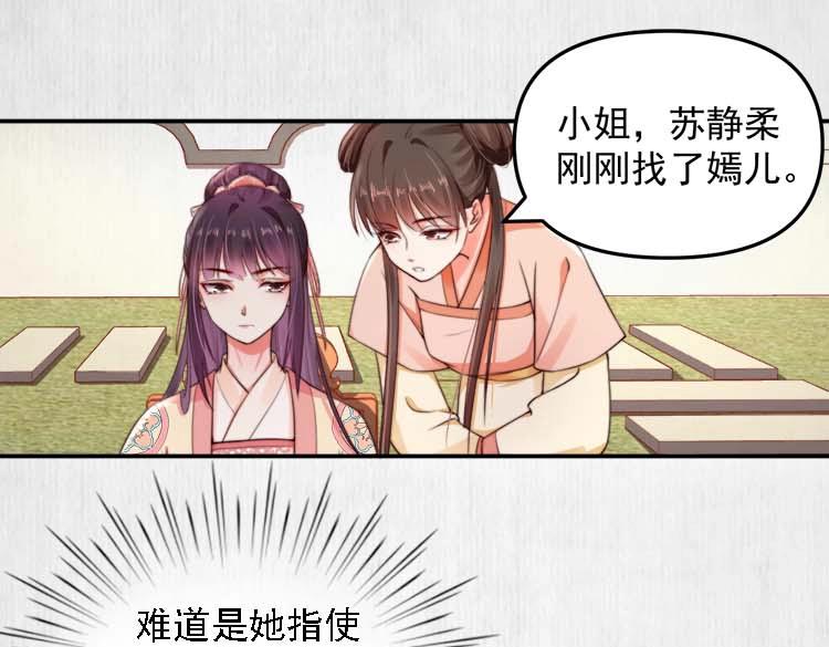 第27话 爹，我有话说14