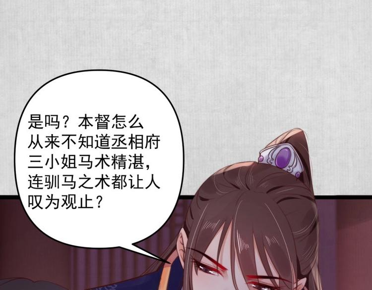 第14话 你很像一个人8