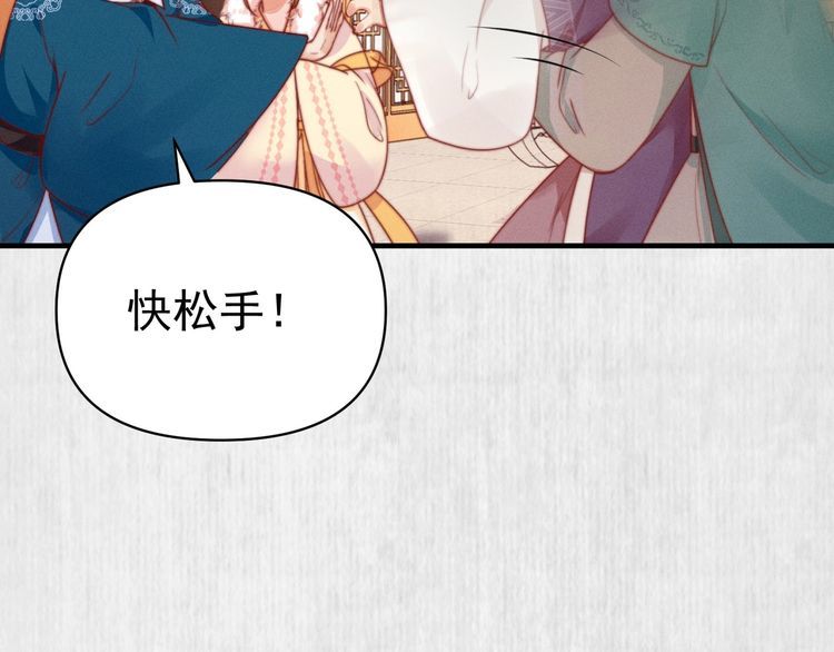 第77话 他手握的就是证据63