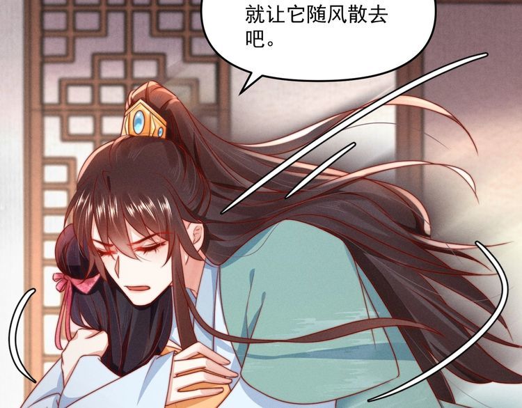 第91话 你相信有鬼魂吗？29