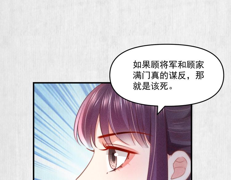 第67话 竟是玄渊剑10