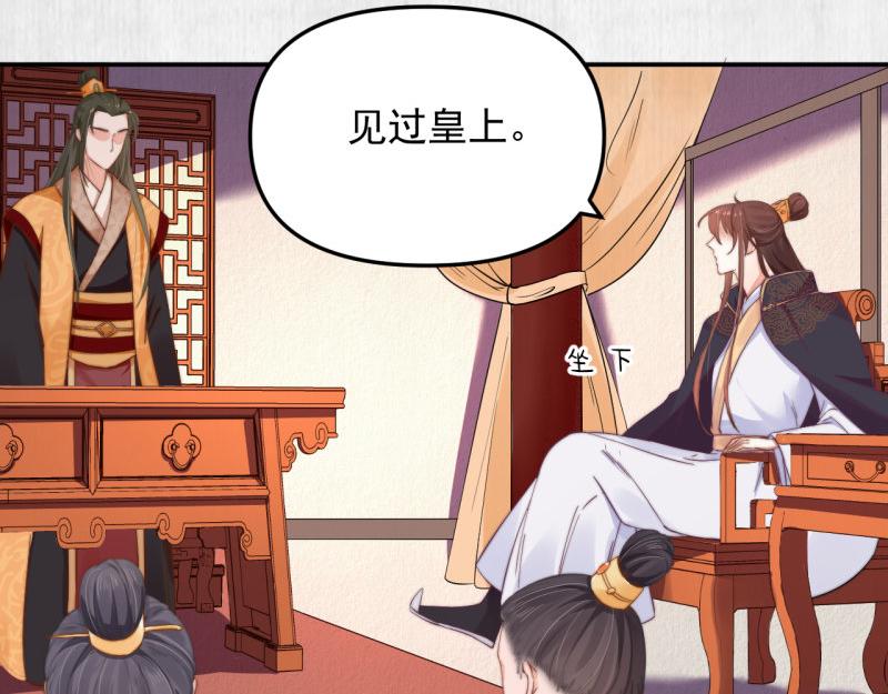 第48话 千岁劫狱 对簿朝堂61