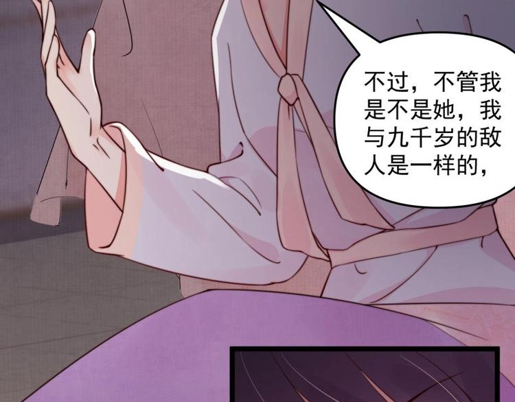 第14话 你很像一个人62