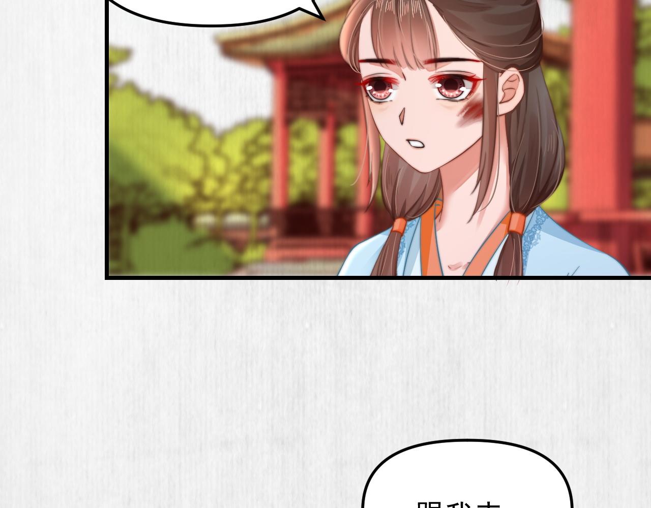 第51话 云妃寿宴 林中秘事46