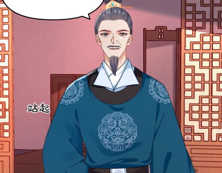 第61话 绯色中毒苏家严控27