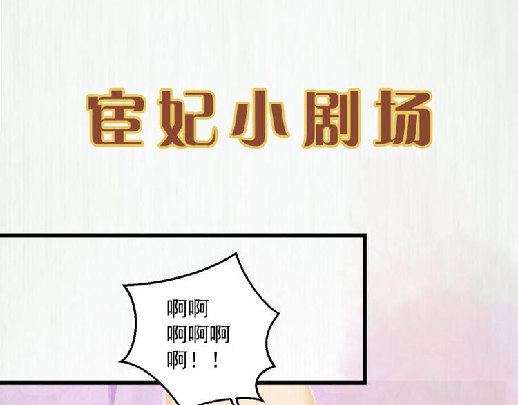 第21话 家丑已被外扬75