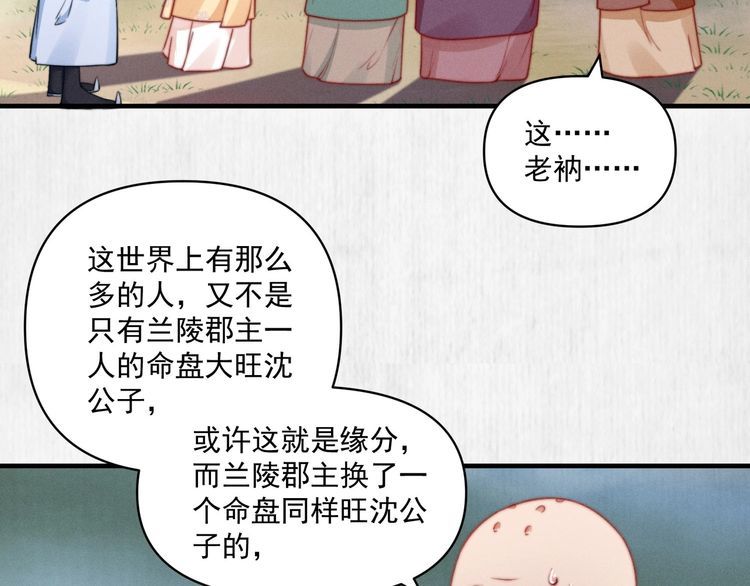 第84话 我有物证，还有人证5
