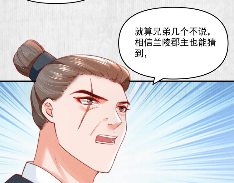 第71话 有人用银子买我的命34