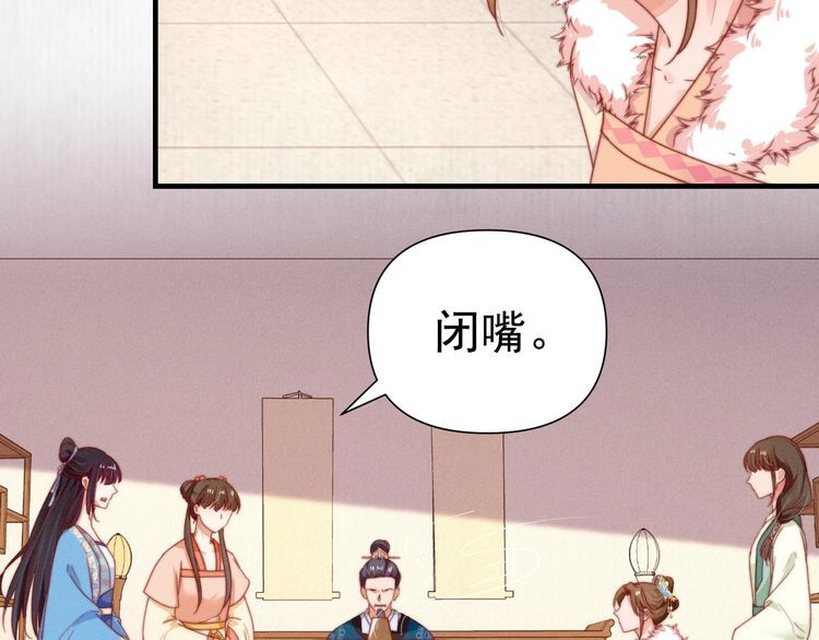 第101话送苏德言上路（完结）42