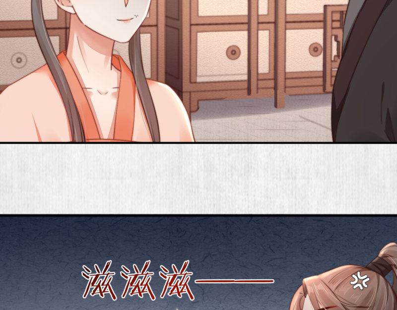 第43话 揍李少 绯色赴宴73
