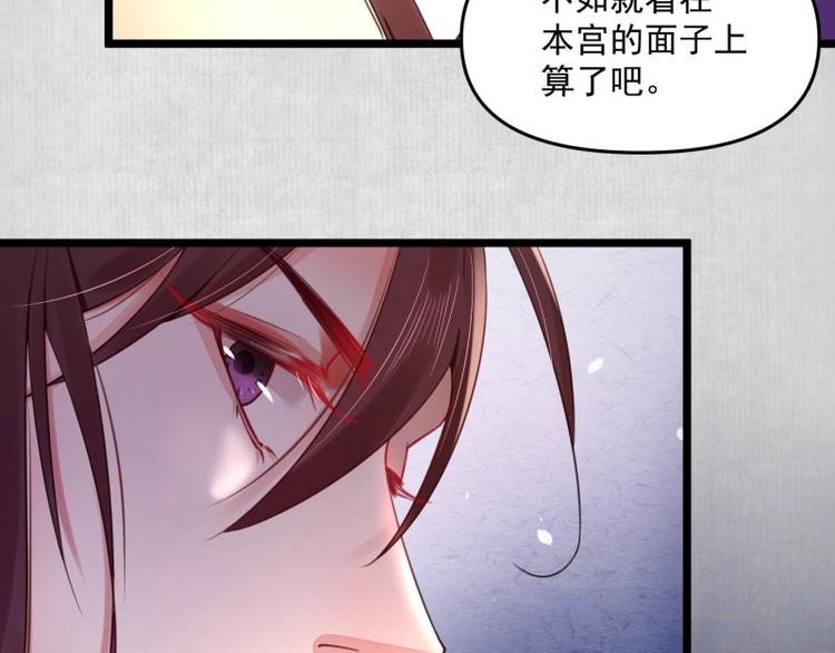 第9话 苏家家法不一般？24