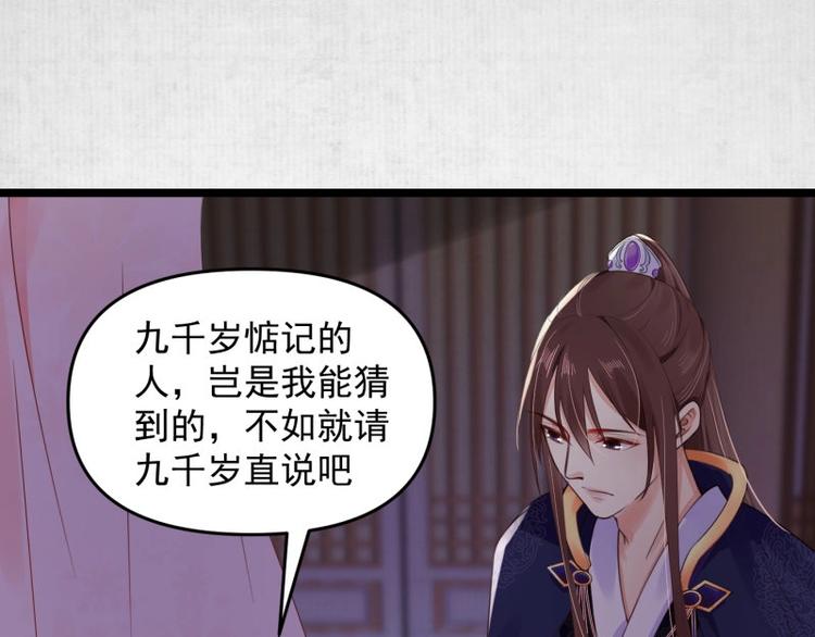 第14话 你很像一个人23