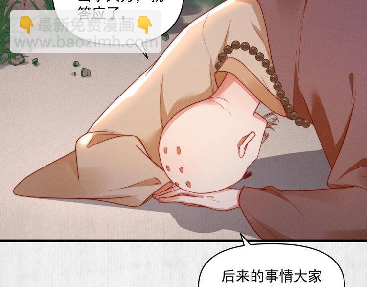 第84话 我有物证，还有人证44