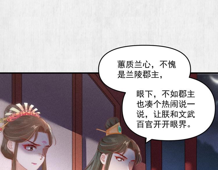 第67话 竟是玄渊剑7