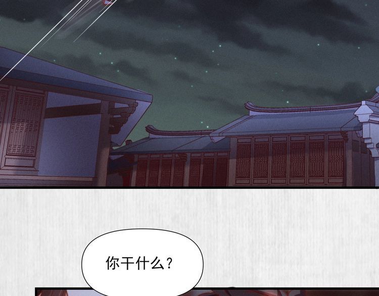第74话 求皇上提亲27