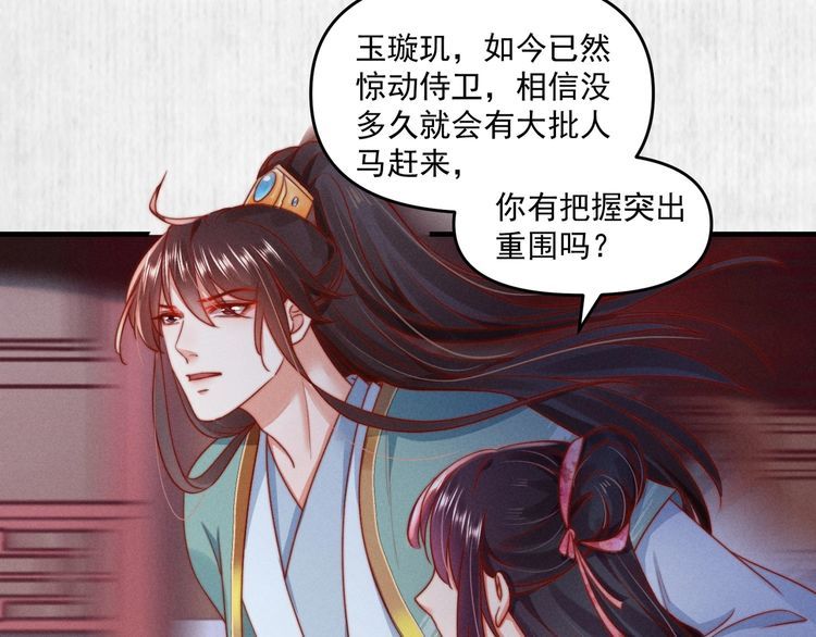 第89话关于你，我几乎知道全部21