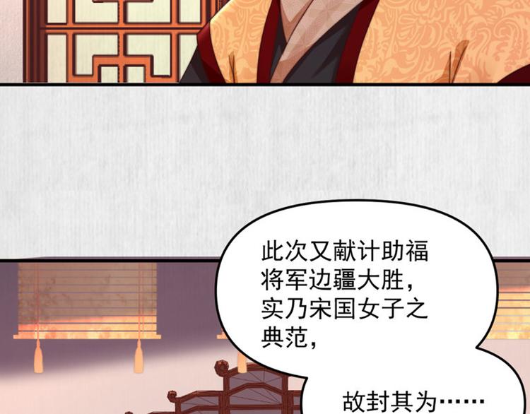 第61话 绯色中毒苏家严控80
