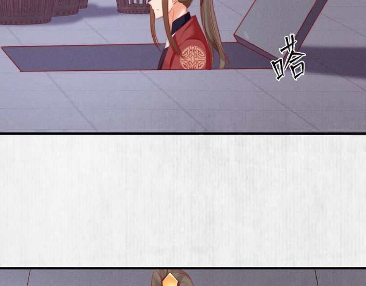 第88话 他让人称其为皇上16