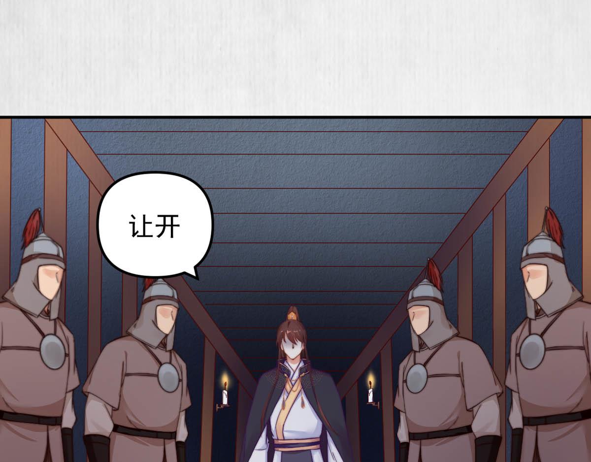 第47话 狱中风云 千岁来袭64