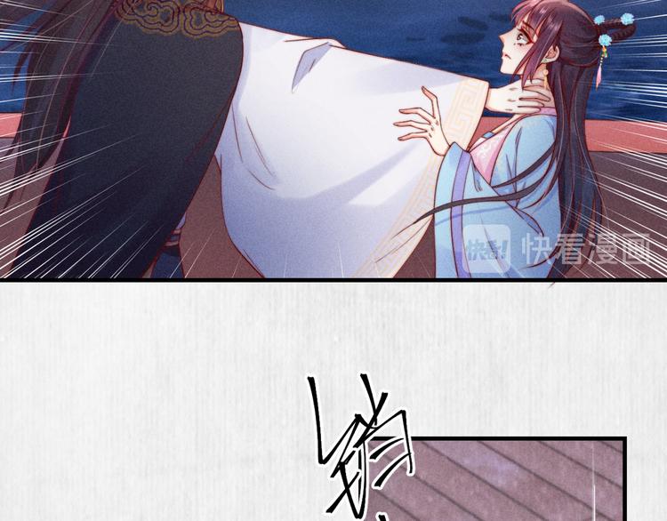 第68话 不许用美人计50