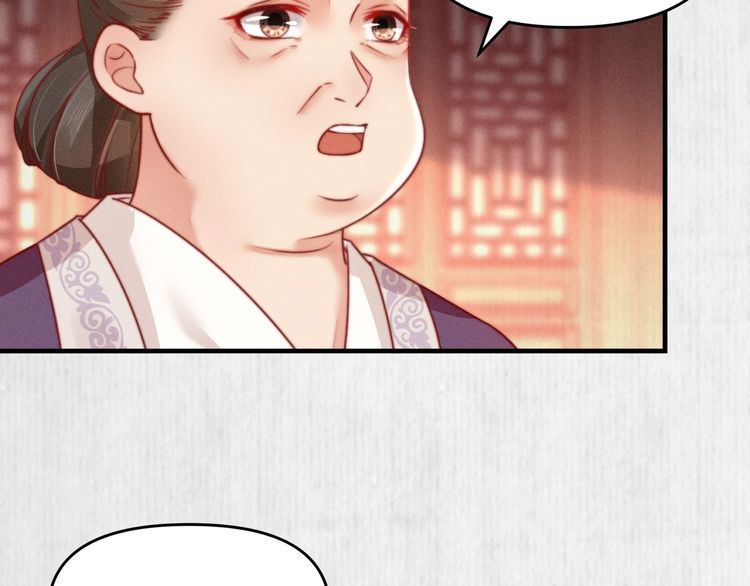 第82话 吉时已到39