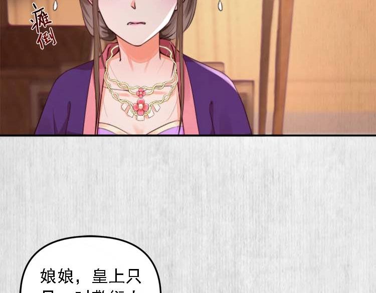 第23话 我来找你了38