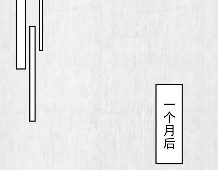 第30话 非礼勿视????️????66