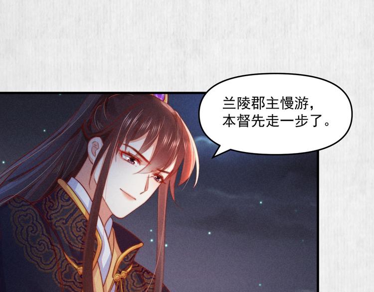第69话 跳下去还是留下来32