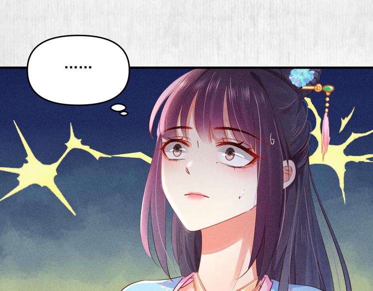 第69话 跳下去还是留下来12