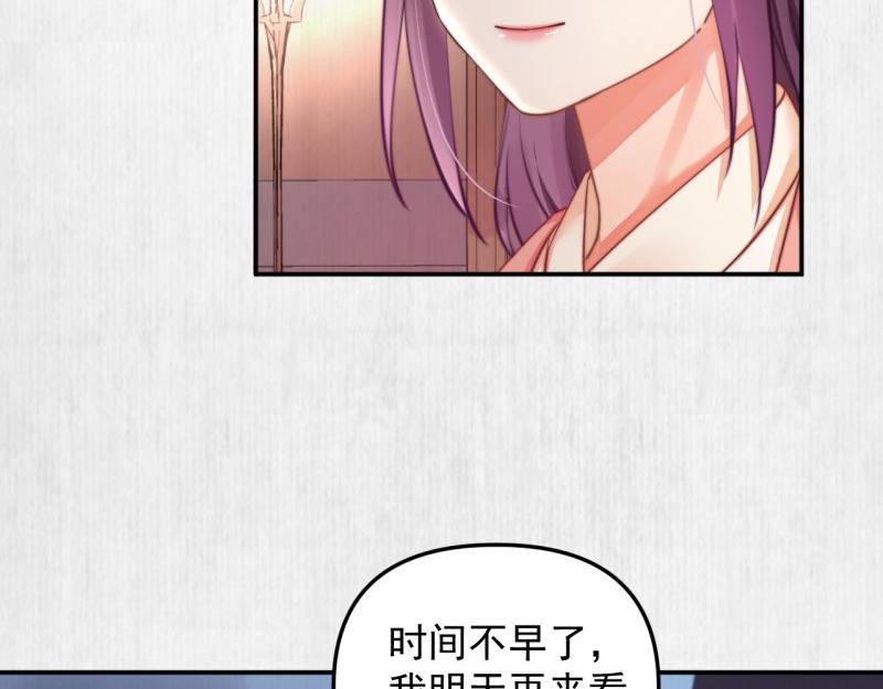 第42话 别打我自己人！36