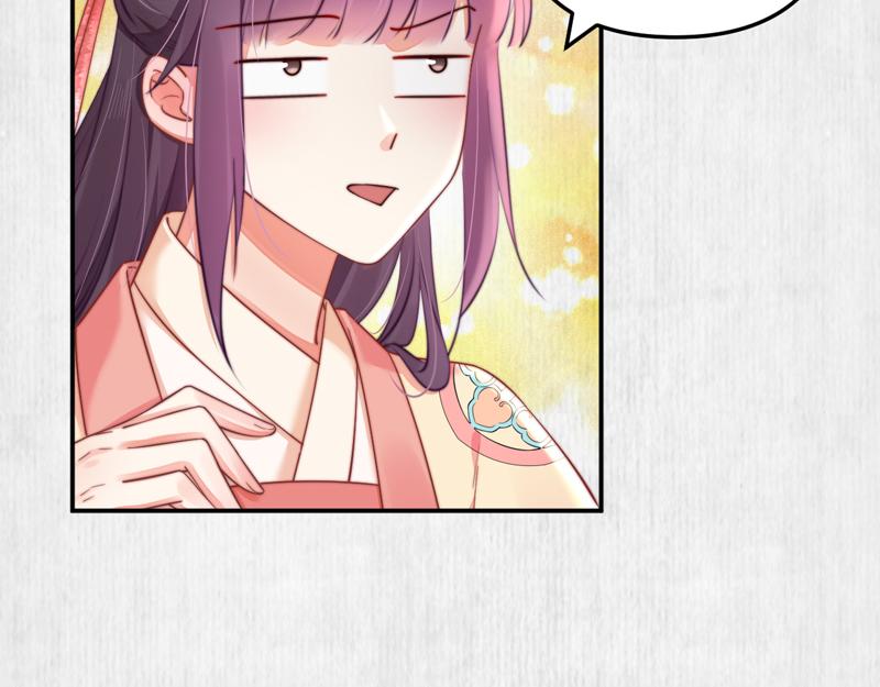 第43话 揍李少 绯色赴宴52