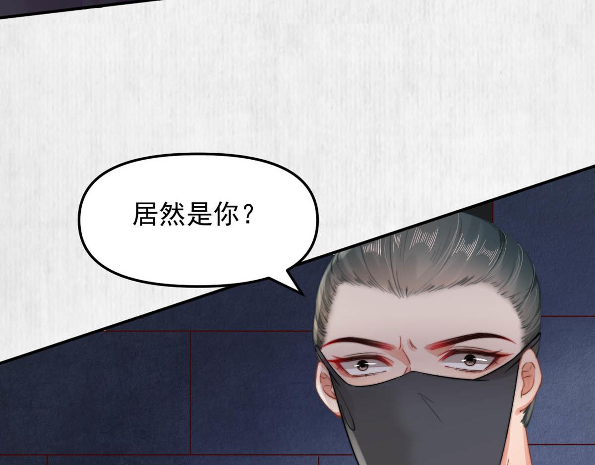 第47话 狱中风云 千岁来袭67