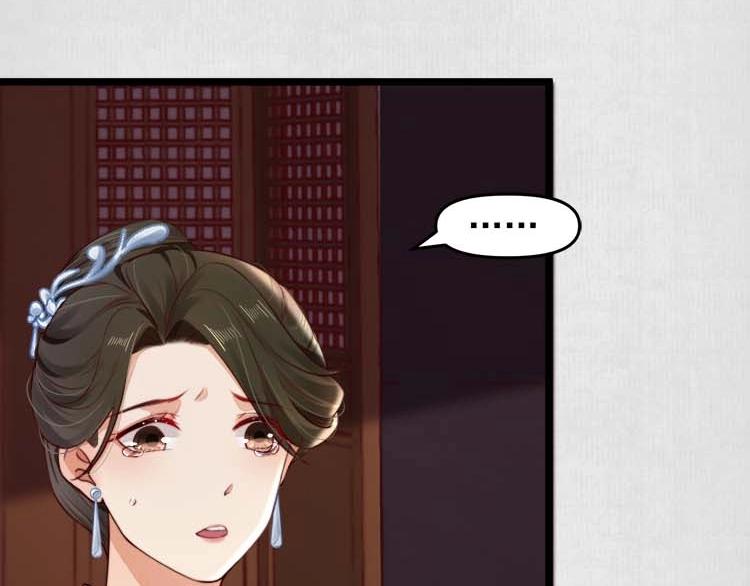 第17话 二娘来求情49