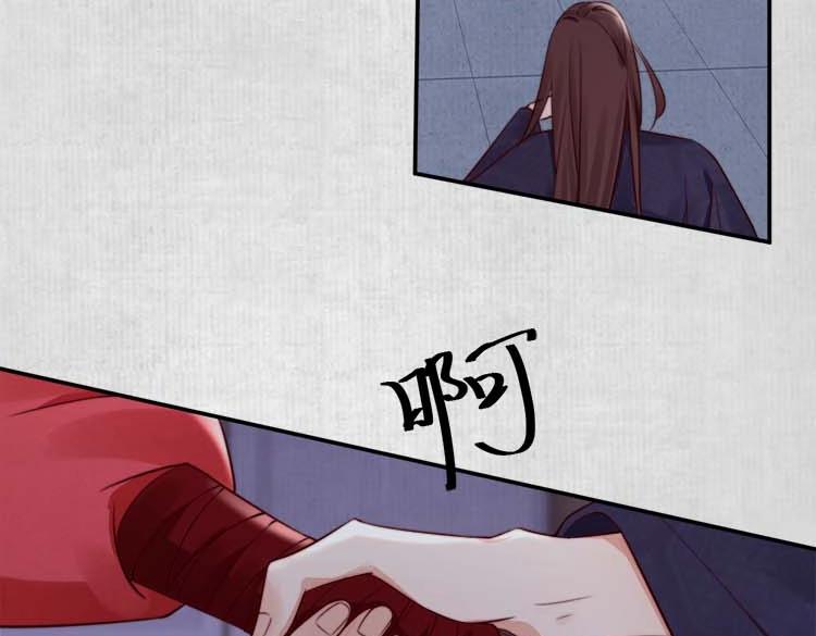 第18话 初吻被太监夺了？62