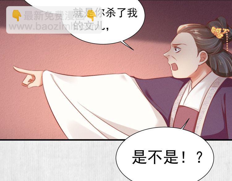 第78话 明明砸死了他47