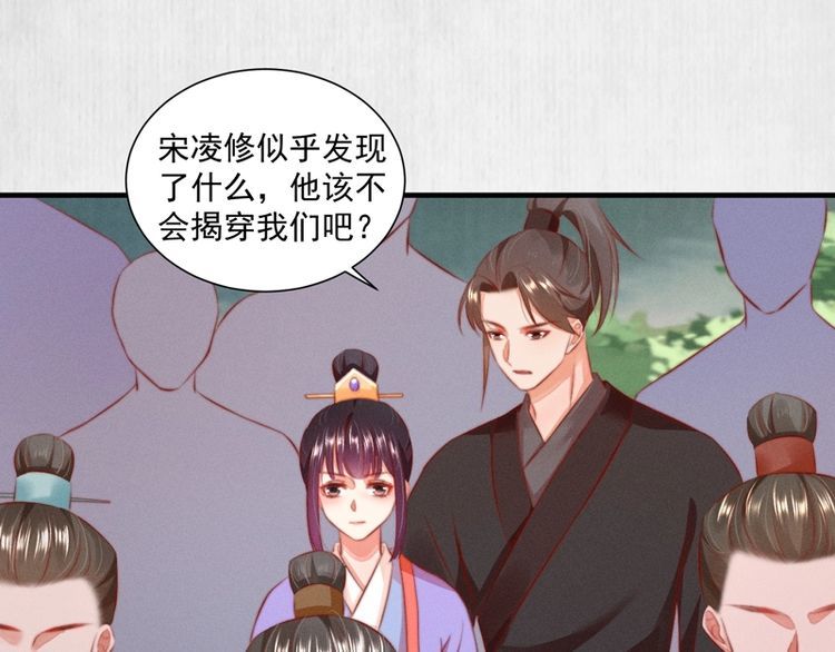 第83话 请明心大师先烧了符纸13