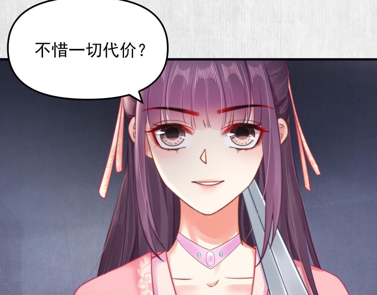 第47话 狱中风云 千岁来袭58