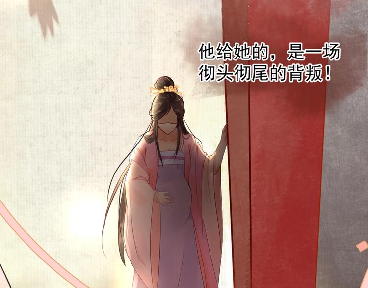 序章 英雄转世也要夺江山5