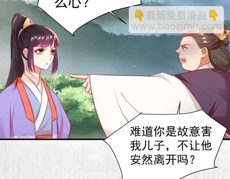 第83话 请明心大师先烧了符纸60