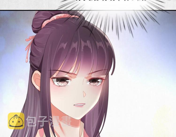 第31话 敢打我的人？71