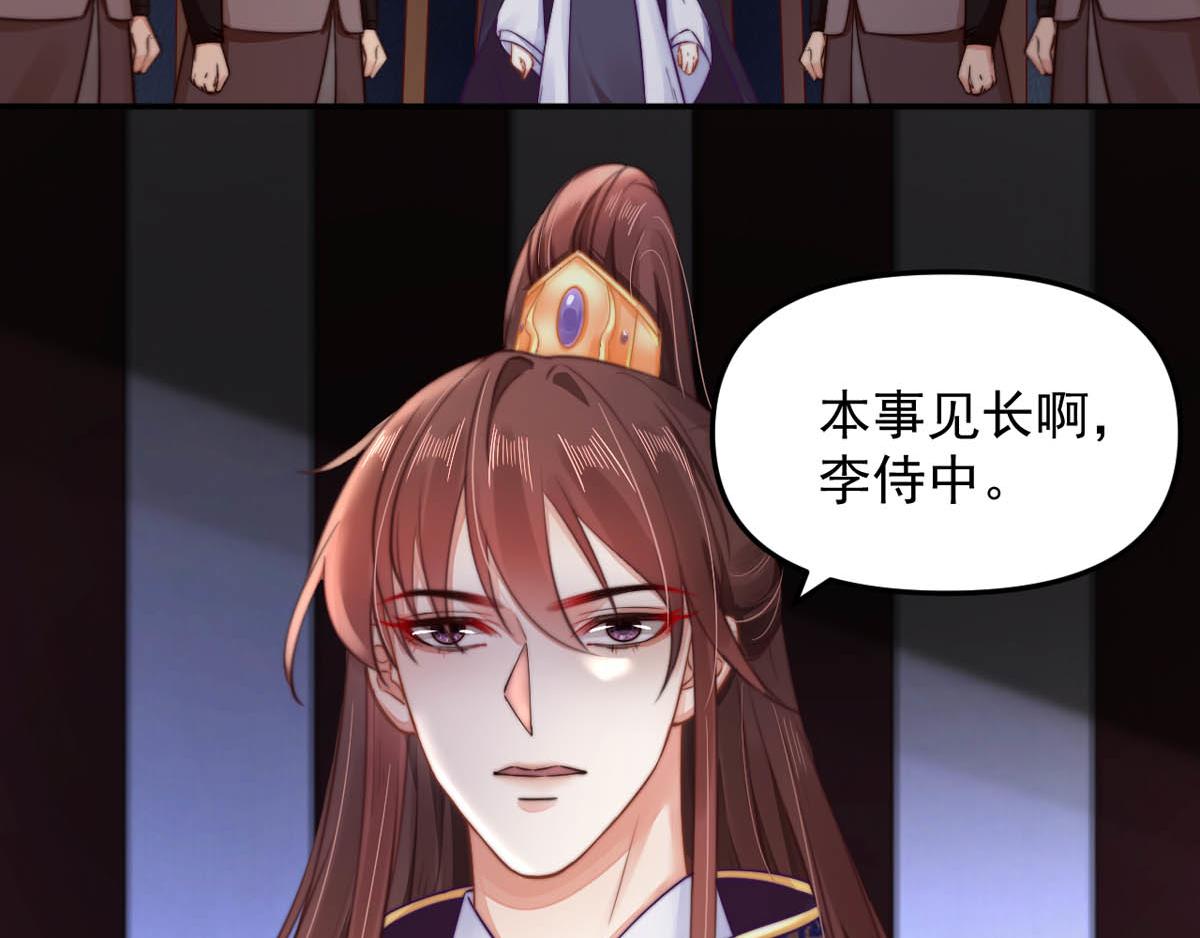 第47话 狱中风云 千岁来袭65