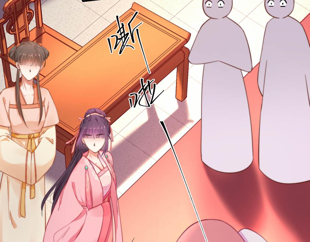 第46话 撞衫、行刺、嫁祸35