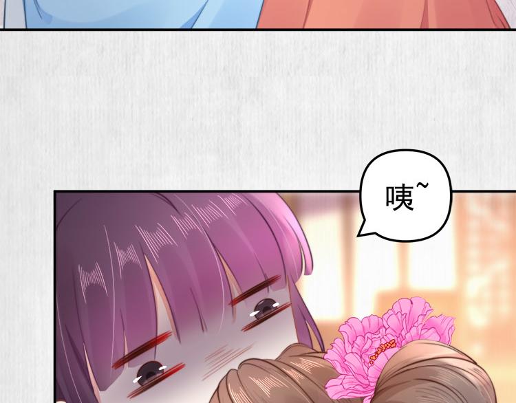 第41话 救少卿千岁质问绯色10