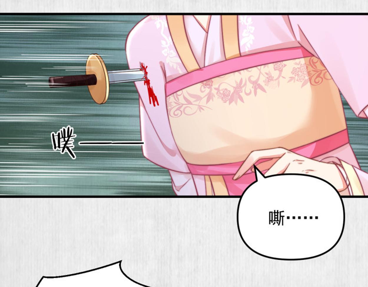 第50话 大娘 安心上路吧79