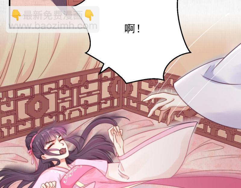 第58话 璇玑夜访深闺亲上药25