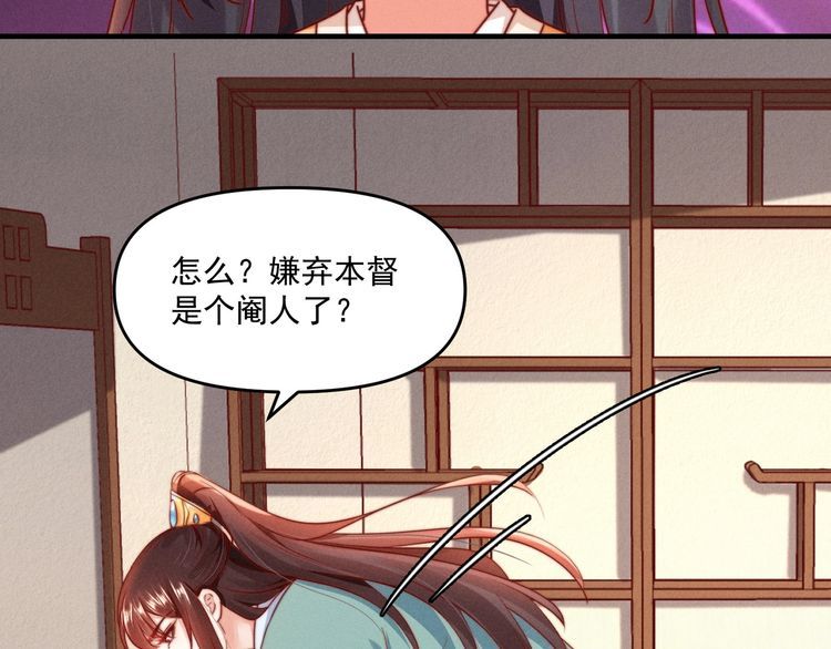 第91话 你相信有鬼魂吗？55